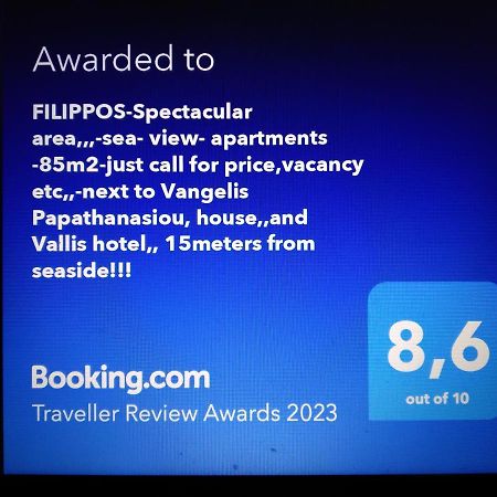 Filippos-Spectacular Area,,,,Panoramic,-Sea- View- Apartments-42M, Just Call On The Photo Number, For Price,Vacancy Etc,,-Next To Vallis Hotel,, 15Meters From Seaside!!! Agria Exterior foto